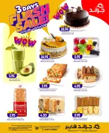 Ofertas de Grand hipermercado Calle Al-Suwaidi de 3 a 5 Safar 1448 AH (19 – 21 julio 2026) venta flash - Grand hipermercado - Arabia Saudita - 19 julio 2026 – 21 julio 2026 - Página 2