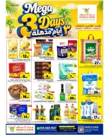 عروض مارك اند سيف بفرع خريص من ٣ حتى ٥ صفر ١٤٤٨ هـ (١٩ إلى ٢١ يوليو ٢٠٢٦) عروض 3 أيام مذهلة - مارك اند سيف - السعودية - 19 يوليو 2026 – 21 يوليو 2026 - صفحة 1