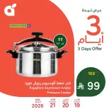 عروض بنده السعودية من ٣ حتى ٥ صفر ١٤٤٨ هـ (١٩ إلى ٢١ يوليو ٢٠٢٦) عروض منتصف الأسبوع - بنده - السعودية - 19 يوليو 2026 – 21 يوليو 2026 - صفحة 4