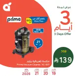 عروض بنده السعودية من ٣ حتى ٥ صفر ١٤٤٨ هـ (١٩ إلى ٢١ يوليو ٢٠٢٦) عروض منتصف الأسبوع - بنده - السعودية - 19 يوليو 2026 – 21 يوليو 2026 - صفحة 5