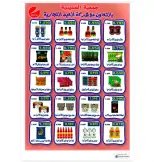 عروض جمعية الصليبية التعاونية من ٢١ حتى ٣١ يوليو ٢٠٢٦ مهرجان شهر يوليو - جمعية الصليبية التعاونية - الكويت - 21 يوليو 2026 – 31 يوليو 2026 - صفحة 8