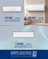 عروض جمعية مشرف التعاونية من ١٩ حتى ٢٧ يوليو ٢٠٢٦ عروض لوازم العائلة - جمعية مشرف التعاونية - الكويت - 19 يوليو 2026 – 27 يوليو 2026 - صفحة 4