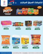 Yarmouk co-op offers Monday 20 July 2026 Central Market Sale - Yarmouk co-op - Kuwait - 20 July 2026 – 20 July 2026 - Page 9