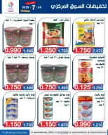 Yarmouk co-op offers Monday 20 July 2026 Central Market Sale - Yarmouk co-op - Kuwait - 20 July 2026 – 20 July 2026 - Page 8