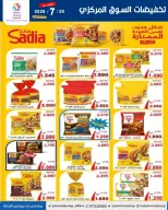 Yarmouk co-op offers Monday 20 July 2026 Central Market Sale - Yarmouk co-op - Kuwait - 20 July 2026 – 20 July 2026 - Page 10
