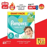 Ofertas de Mercado BIM Egipto lunes 20 julio 2026 oferta de un dia - Mercado BIM - Egipto - 20 julio 2026 – 20 julio 2026 - Página 2