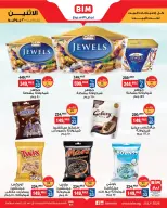 Ofertas de Mercado BIM Egipto de 20 a 26 julio 2026 Ofertas de la semana - Mercado BIM - Egipto - 20 julio 2026 – 26 julio 2026 - Página 9