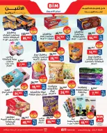 Ofertas de Mercado BIM Egipto de 20 a 26 julio 2026 Ofertas de la semana - Mercado BIM - Egipto - 20 julio 2026 – 26 julio 2026 - Página 8