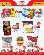 Ofertas de Mercado BIM Egipto de 20 a 26 julio 2026 Ofertas de la semana - Mercado BIM - Egipto - 20 julio 2026 – 26 julio 2026 - Página 4