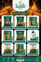 Al-Doha Market Egypt offers from 20 to 26 July 2026 Summer Savings - Al-Doha Market - Egypt - 20 July 2026 – 26 July 2026 - Page 35