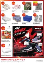 Ofertas de Grand hipermercado Kuwait de 19 a 21 julio 2026 Ofertas de 3 días - Grand hipermercado - Kuwait - 19 julio 2026 – 21 julio 2026 - Página 20