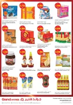 Ofertas de Grand hipermercado Kuwait de 19 a 21 julio 2026 Ofertas de 3 días - Grand hipermercado - Kuwait - 19 julio 2026 – 21 julio 2026 - Página 11