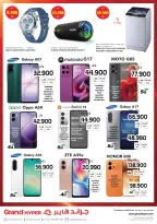 Ofertas de Grand hipermercado Kuwait de 19 a 21 julio 2026 Ofertas de 3 días - Grand hipermercado - Kuwait - 19 julio 2026 – 21 julio 2026 - Página 28