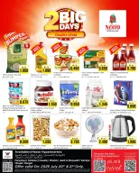 Nesto Hypermarkets Kuwait offers from 20 to 21 July 2026 2Big days - Nesto - Kuwait - 20 July 2026 – 21 July 2026 - Page 1