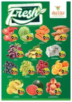 عروض مارك اند سيف بفرع السالمية من ١٩ حتى ٢١ يوليو ٢٠٢٦ عروض ضخمة - مارك اند سيف - الكويت - 19 يوليو 2026 – 21 يوليو 2026 - صفحة 2