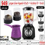 Ofertas de centro silvana de 20 a 26 julio 2026 Precio aplastante - centro silvana - Egipto - 20 julio 2026 – 26 julio 2026 - Página 15