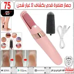 Ofertas de centro silvana de 20 a 26 julio 2026 Precio aplastante - centro silvana - Egipto - 20 julio 2026 – 26 julio 2026 - Página 8