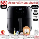 Ofertas de centro silvana de 20 a 26 julio 2026 Precio aplastante - centro silvana - Egipto - 20 julio 2026 – 26 julio 2026 - Página 20