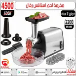 Ofertas de centro silvana de 20 a 26 julio 2026 Precio aplastante - centro silvana - Egipto - 20 julio 2026 – 26 julio 2026 - Página 21