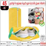 Ofertas de centro silvana de 20 a 26 julio 2026 Precio aplastante - centro silvana - Egipto - 20 julio 2026 – 26 julio 2026 - Página 14