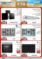Offres Al Morshedy de 19 à 22 juillet 2026 Soldes d'été - Al Morshedy - Egypte - 19 juillet 2026 – 22 juillet 2026 - Page 13