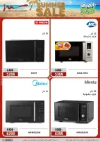 Offres Al Morshedy de 19 à 22 juillet 2026 Soldes d'été - Al Morshedy - Egypte - 19 juillet 2026 – 22 juillet 2026 - Page 32