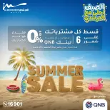 Offres Al Morshedy de 19 à 22 juillet 2026 Soldes d'été - Al Morshedy - Egypte - 19 juillet 2026 – 22 juillet 2026 - Page 27