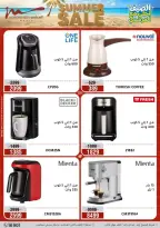 Offres Al Morshedy de 19 à 22 juillet 2026 Soldes d'été - Al Morshedy - Egypte - 19 juillet 2026 – 22 juillet 2026 - Page 30
