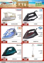 Offres Al Morshedy de 19 à 22 juillet 2026 Soldes d'été - Al Morshedy - Egypte - 19 juillet 2026 – 22 juillet 2026 - Page 46