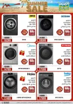 Offres Al Morshedy de 19 à 22 juillet 2026 Soldes d'été - Al Morshedy - Egypte - 19 juillet 2026 – 22 juillet 2026 - Page 8