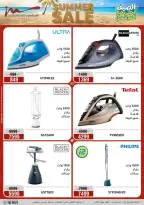 Offres Al Morshedy de 19 à 22 juillet 2026 Soldes d'été - Al Morshedy - Egypte - 19 juillet 2026 – 22 juillet 2026 - Page 47