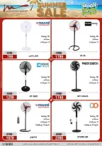 Offres Al Morshedy de 19 à 22 juillet 2026 Soldes d'été - Al Morshedy - Egypte - 19 juillet 2026 – 22 juillet 2026 - Page 34