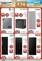 Offres Al Morshedy de 19 à 22 juillet 2026 Soldes d'été - Al Morshedy - Egypte - 19 juillet 2026 – 22 juillet 2026 - Page 7