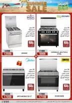 Offres Al Morshedy de 19 à 22 juillet 2026 Soldes d'été - Al Morshedy - Egypte - 19 juillet 2026 – 22 juillet 2026 - Page 12
