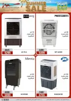 Offres Al Morshedy de 19 à 22 juillet 2026 Soldes d'été - Al Morshedy - Egypte - 19 juillet 2026 – 22 juillet 2026 - Page 39
