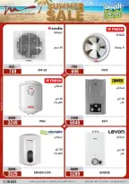 Offres Al Morshedy de 19 à 22 juillet 2026 Soldes d'été - Al Morshedy - Egypte - 19 juillet 2026 – 22 juillet 2026 - Page 15