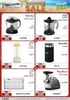 Offres Al Morshedy de 19 à 22 juillet 2026 Soldes d'été - Al Morshedy - Egypte - 19 juillet 2026 – 22 juillet 2026 - Page 43