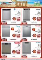 Offres Al Morshedy de 19 à 22 juillet 2026 Soldes d'été - Al Morshedy - Egypte - 19 juillet 2026 – 22 juillet 2026 - Page 9