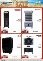 Offres Al Morshedy de 19 à 22 juillet 2026 Soldes d'été - Al Morshedy - Egypte - 19 juillet 2026 – 22 juillet 2026 - Page 38