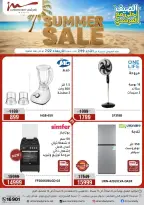 Offres Al Morshedy de 19 à 22 juillet 2026 Soldes d'été - Al Morshedy - Egypte - 19 juillet 2026 – 22 juillet 2026 - Page 1