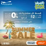 Offres Al Morshedy de 19 à 22 juillet 2026 Soldes d'été - Al Morshedy - Egypte - 19 juillet 2026 – 22 juillet 2026 - Page 22
