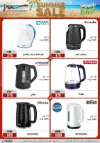 Offres Al Morshedy de 19 à 22 juillet 2026 Soldes d'été - Al Morshedy - Egypte - 19 juillet 2026 – 22 juillet 2026 - Page 29