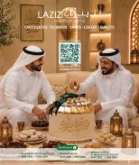 Ofertas de Hipermercado Marza Katar de 20 a 22 julio 2026 mega ahorros - Hipermercado Marza - Katar - 20 julio 2026 – 22 julio 2026 - Página 6