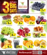 Ofertas de Mark & Save Katar de 20 a 22 julio 2026 Tres grandes días - Mark & Save - Katar - 20 julio 2026 – 22 julio 2026 - Página 3