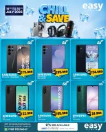 Offres magasin Easy Oman de 16 à 30 juillet 2026 Offres pour le haut-parleur de graves Rooq - magasin Easy - Oman - 16 juillet 2026 – 30 juillet 2026 - Page 1