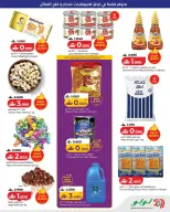 Offres Lulu Sohar, Flj Alqbayl de 18 à 21 juillet 2026 Offre exclusive - Lulu - Oman - 18 juillet 2026 – 21 juillet 2026 - Page 3