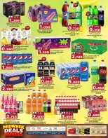 Offres Commerce KM et Al Safa Oman de 20 à 22 juillet 2026 Souffle du panier en milieu de semaine - Commerce KM et Al Safa - Oman - 20 juillet 2026 – 22 juillet 2026 - Page 15
