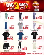 Offres Centre Qualité & Économie Oman de 20 à 22 juillet 2026 Meilleures offres du jour - Centre Qualité & Économie - Oman - 20 juillet 2026 – 22 juillet 2026 - Page 15