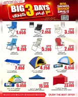 Offres Centre Qualité & Économie Oman de 20 à 22 juillet 2026 Meilleures offres du jour - Centre Qualité & Économie - Oman - 20 juillet 2026 – 22 juillet 2026 - Page 7