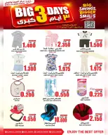 Offres Centre Qualité & Économie Oman de 20 à 22 juillet 2026 Meilleures offres du jour - Centre Qualité & Économie - Oman - 20 juillet 2026 – 22 juillet 2026 - Page 16